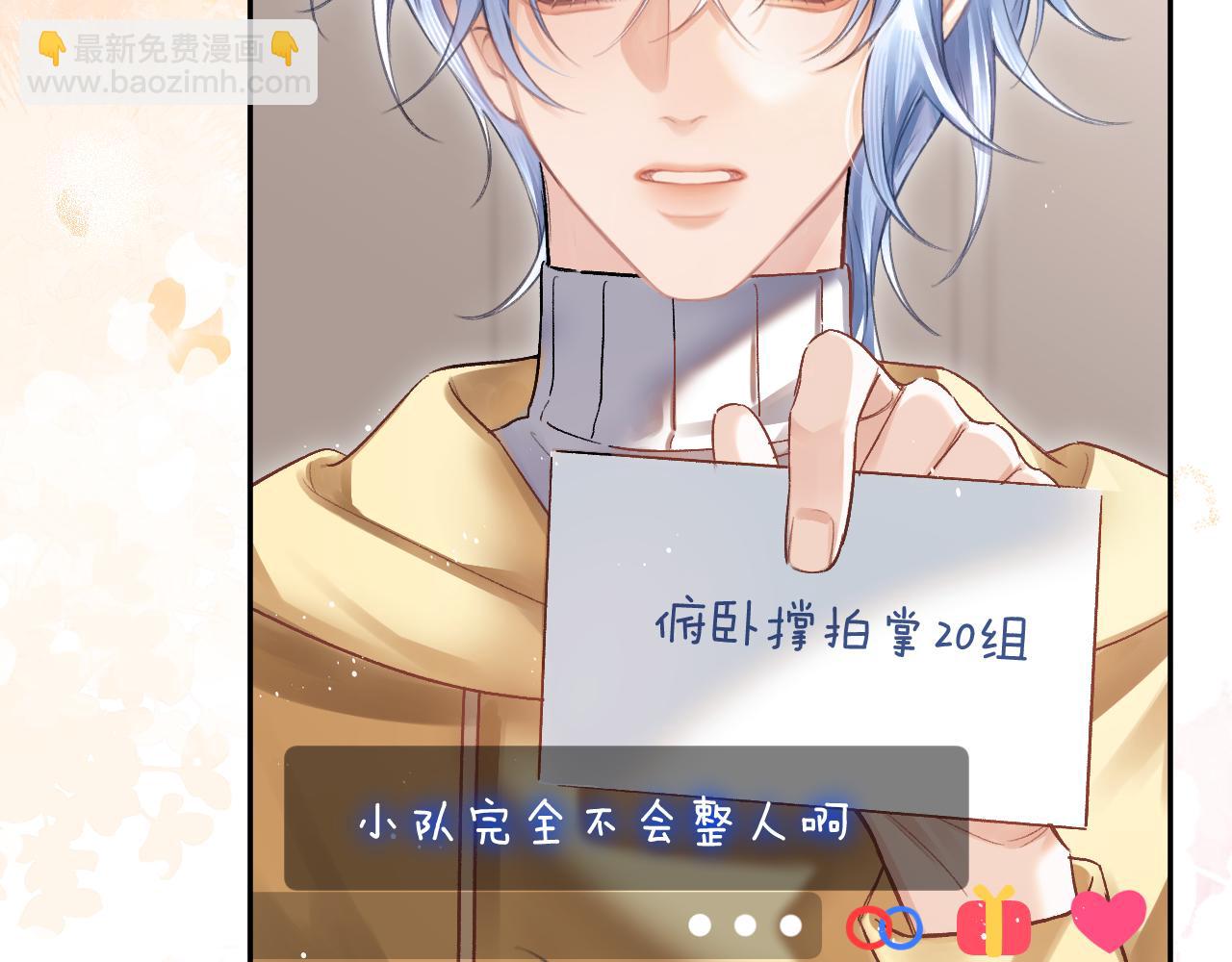 第16话 游戏黑洞(1/2)-第17话