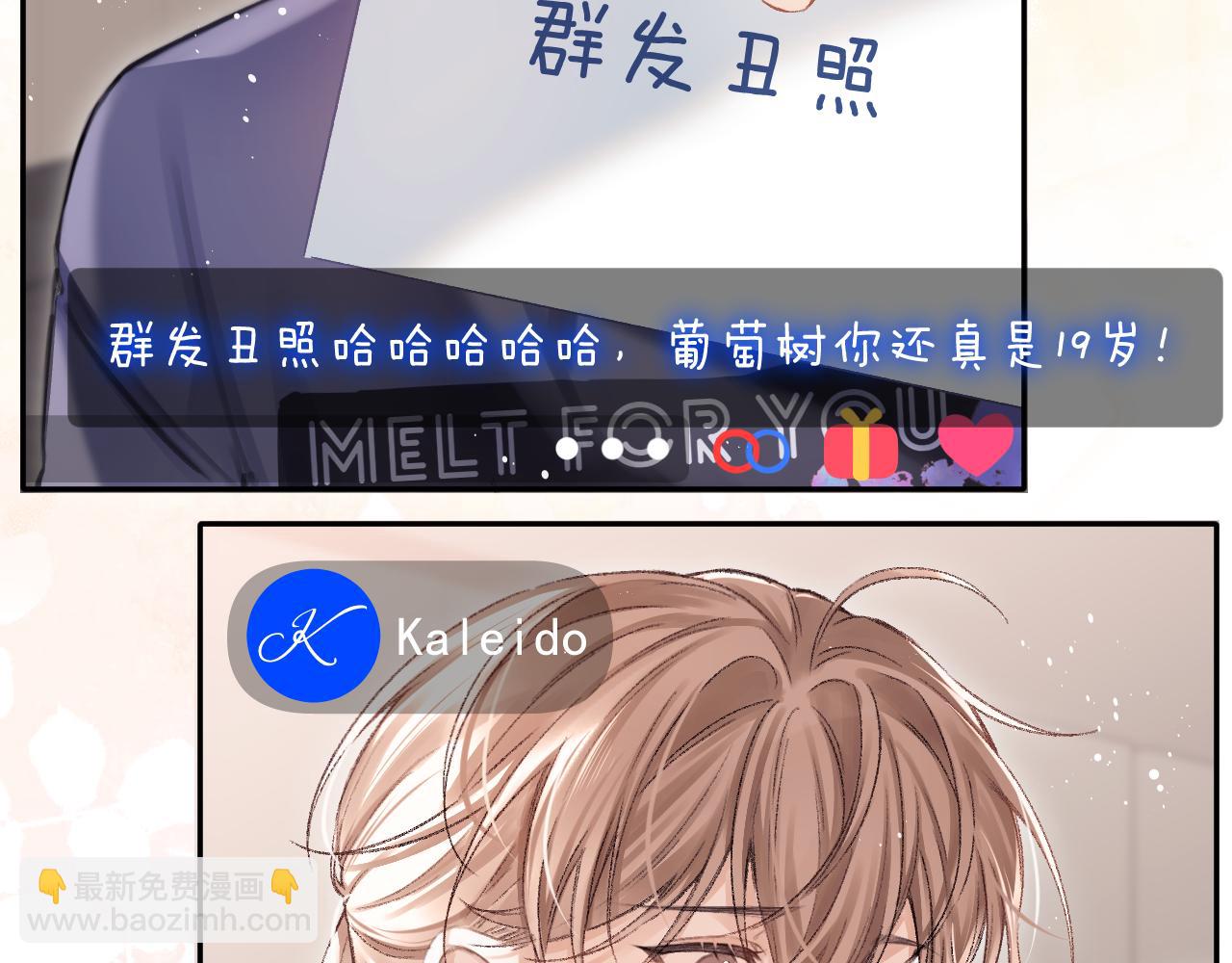 第16话 游戏黑洞(1/2)-第17话