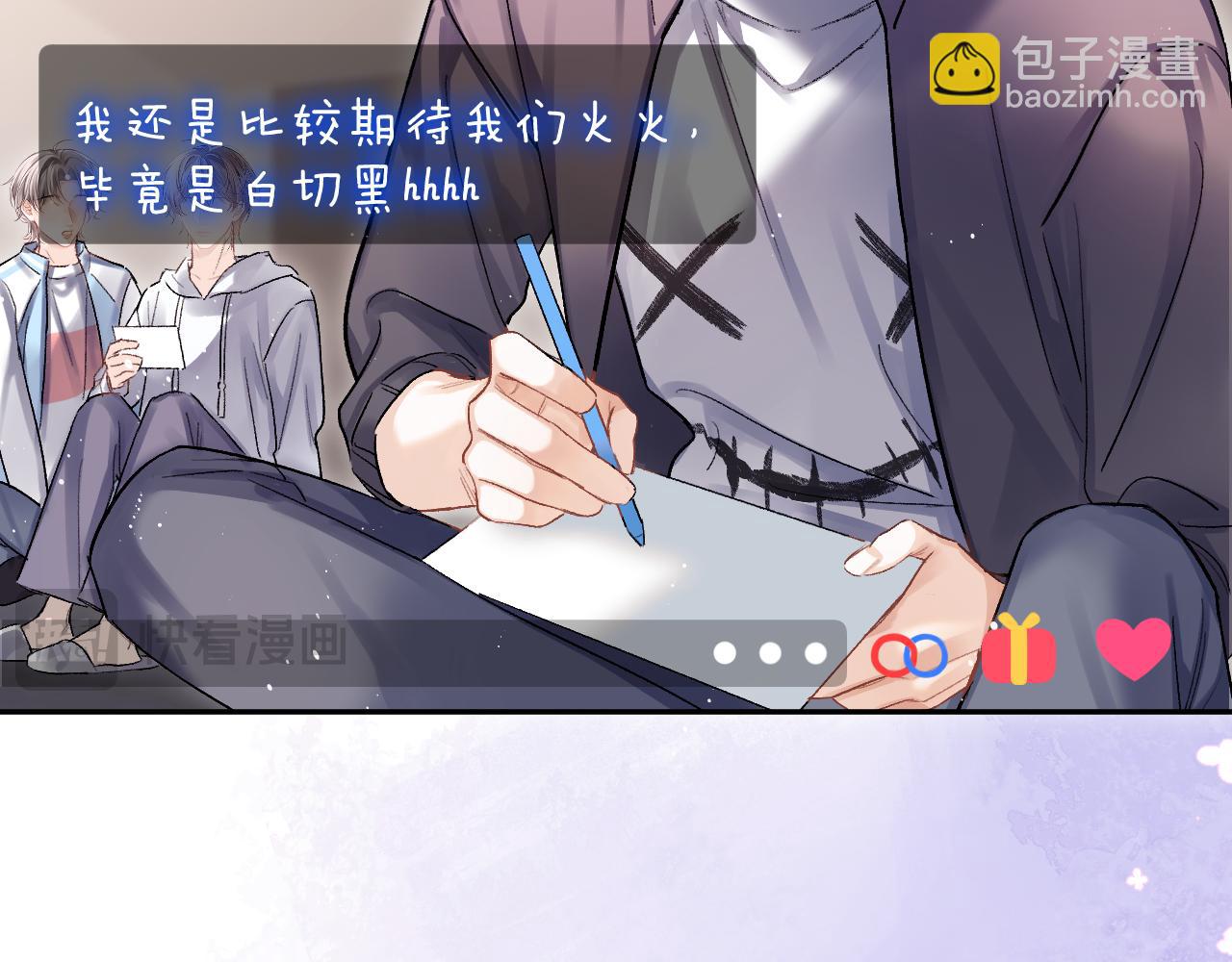 第16话 游戏黑洞(1/2)-第17话