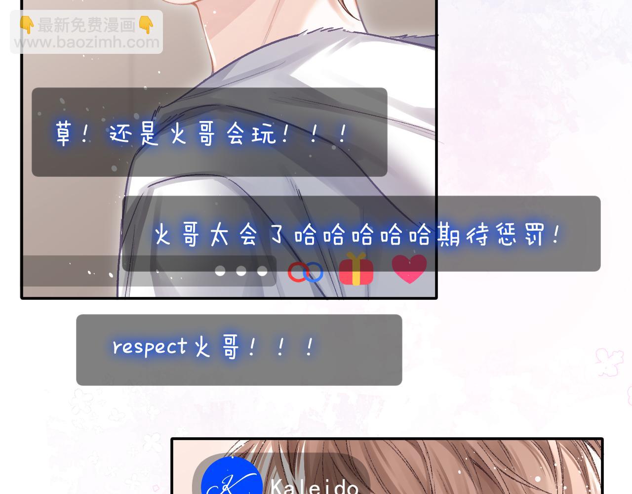 第16话 游戏黑洞(1/2)-第17话