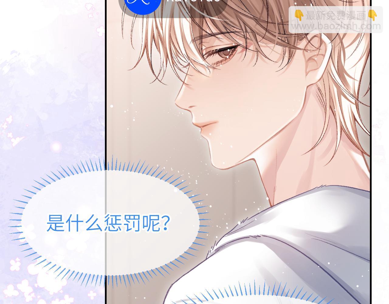 第16话 游戏黑洞(1/2)-第17话