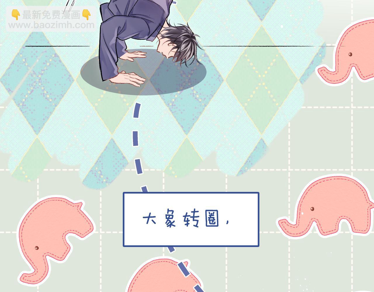 第16话 游戏黑洞(1/2)-第17话