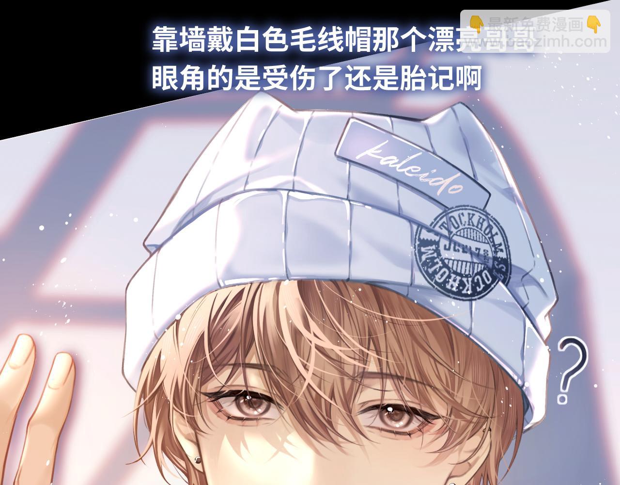 第1话  上热搜了！(1/3)-第1话