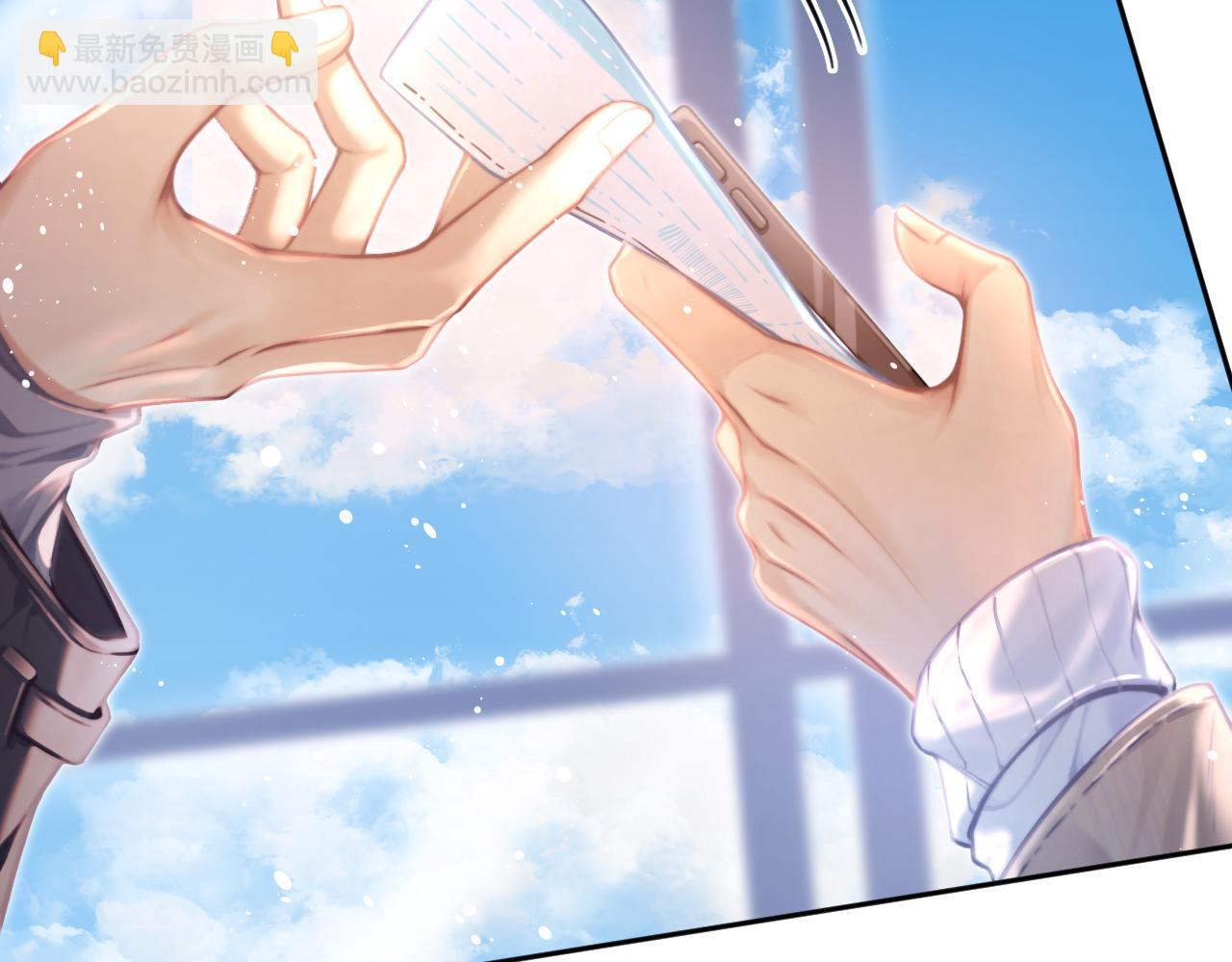 第1话  上热搜了！(1/3)-第1话