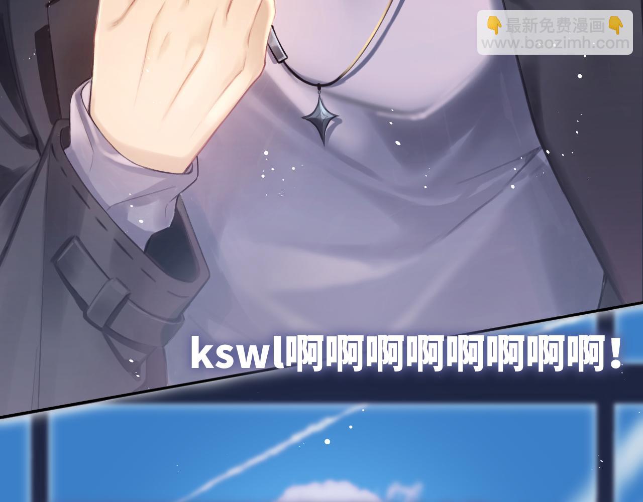 第1话  上热搜了！(1/3)-第1话