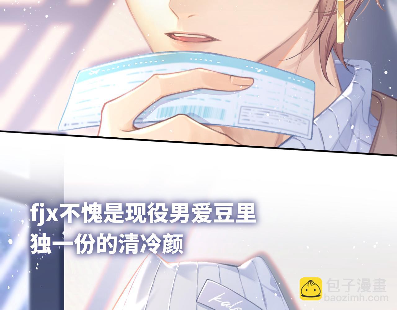 第1话  上热搜了！(1/3)-第1话