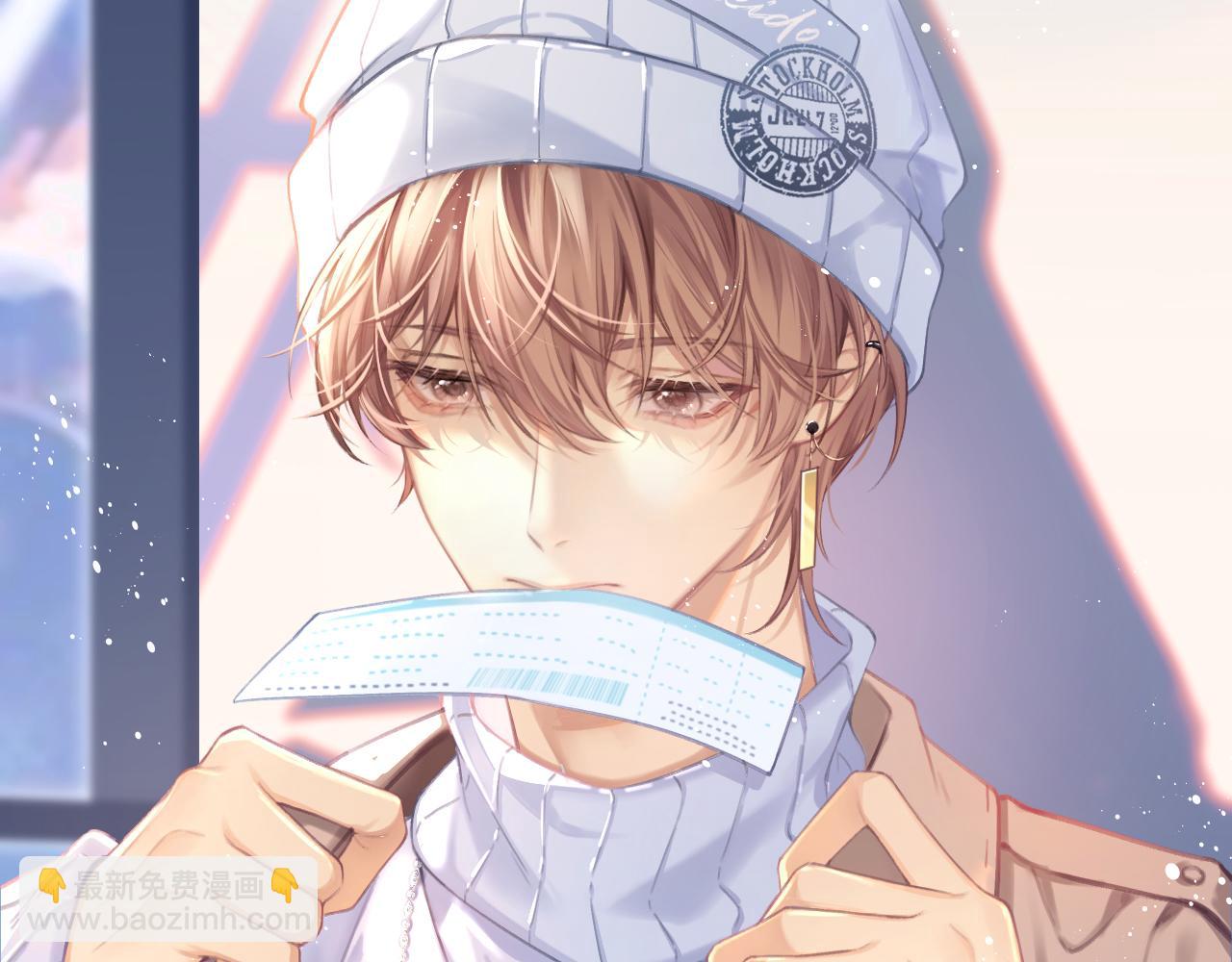 第1话  上热搜了！(1/3)-第1话