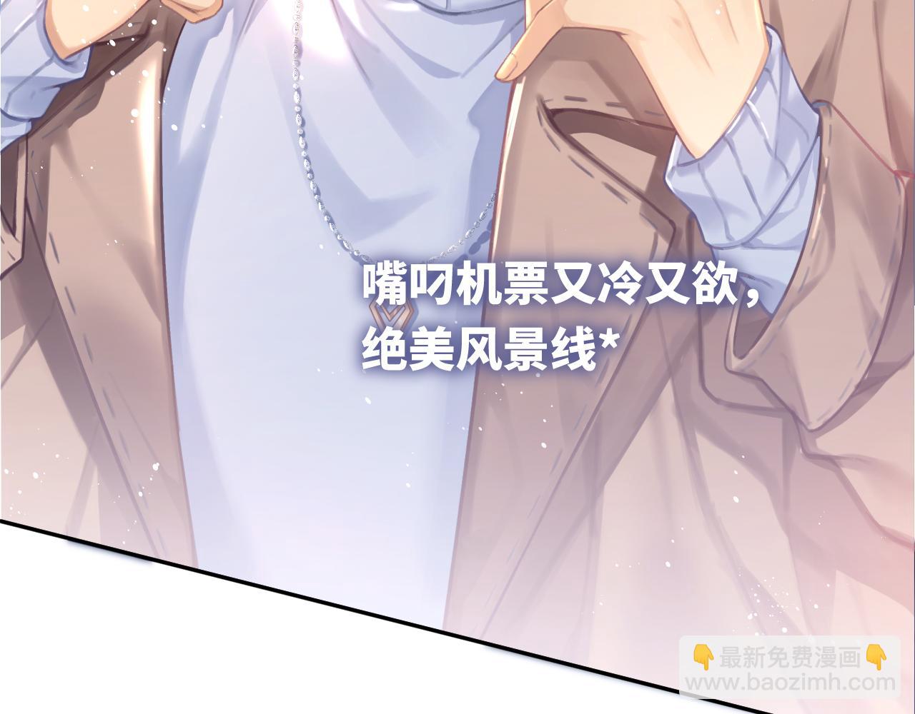 第1话  上热搜了！(1/3)-第1话