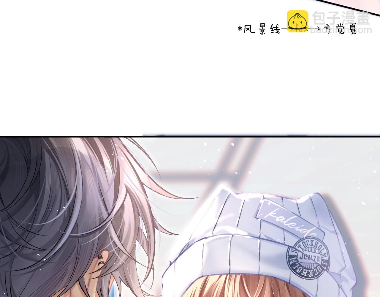 第1话  上热搜了！(1/3)-第1话