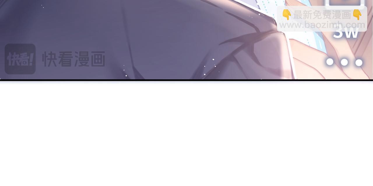 第1话  上热搜了！(1/3)-第1话