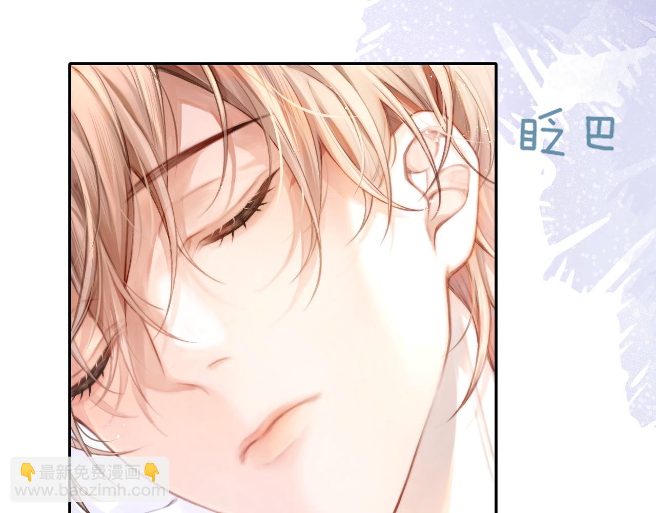 第1话  上热搜了！(1/3)-第1话