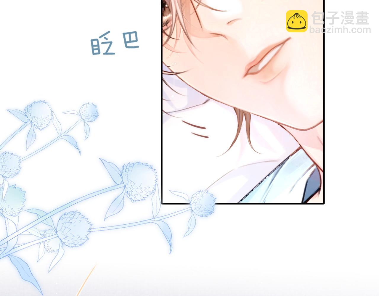 第1话  上热搜了！(1/3)-第1话