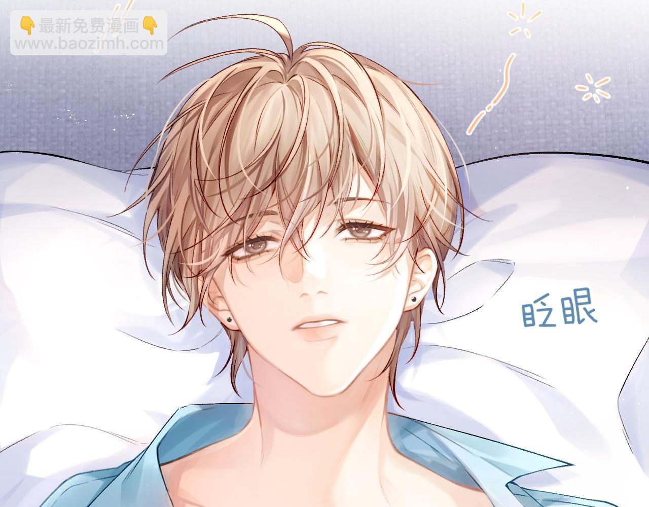 第1话  上热搜了！(1/3)-第1话