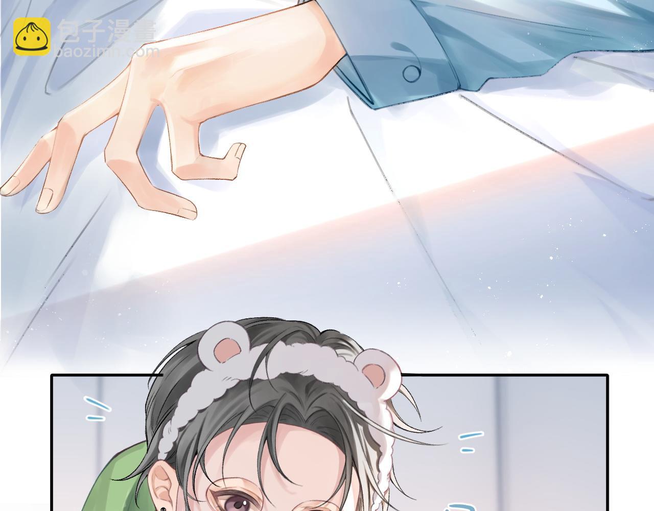 第1话  上热搜了！(1/3)-第1话