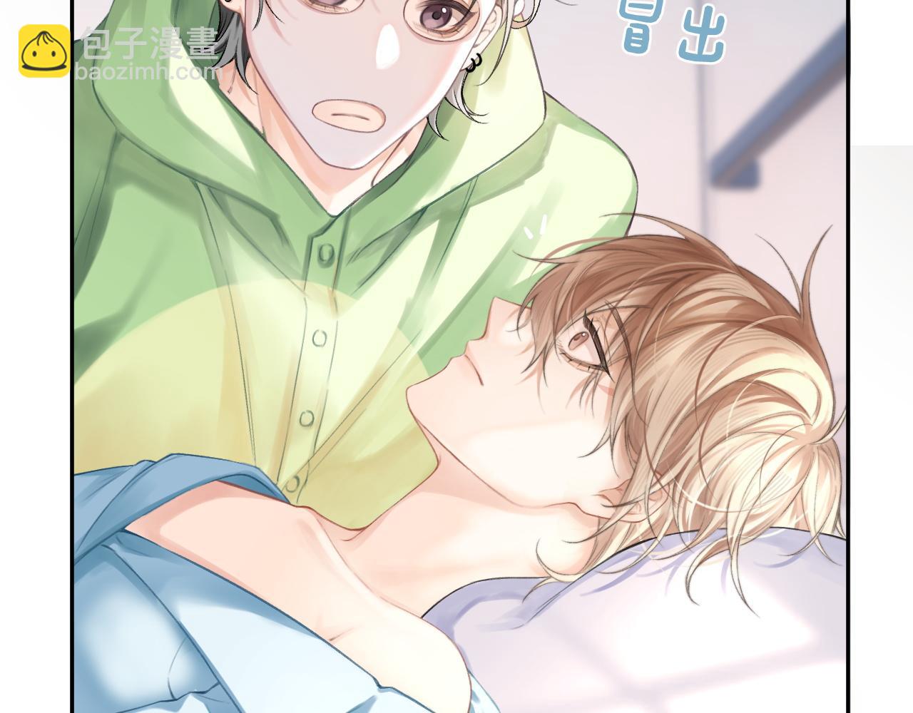 第1话  上热搜了！(1/3)-第1话