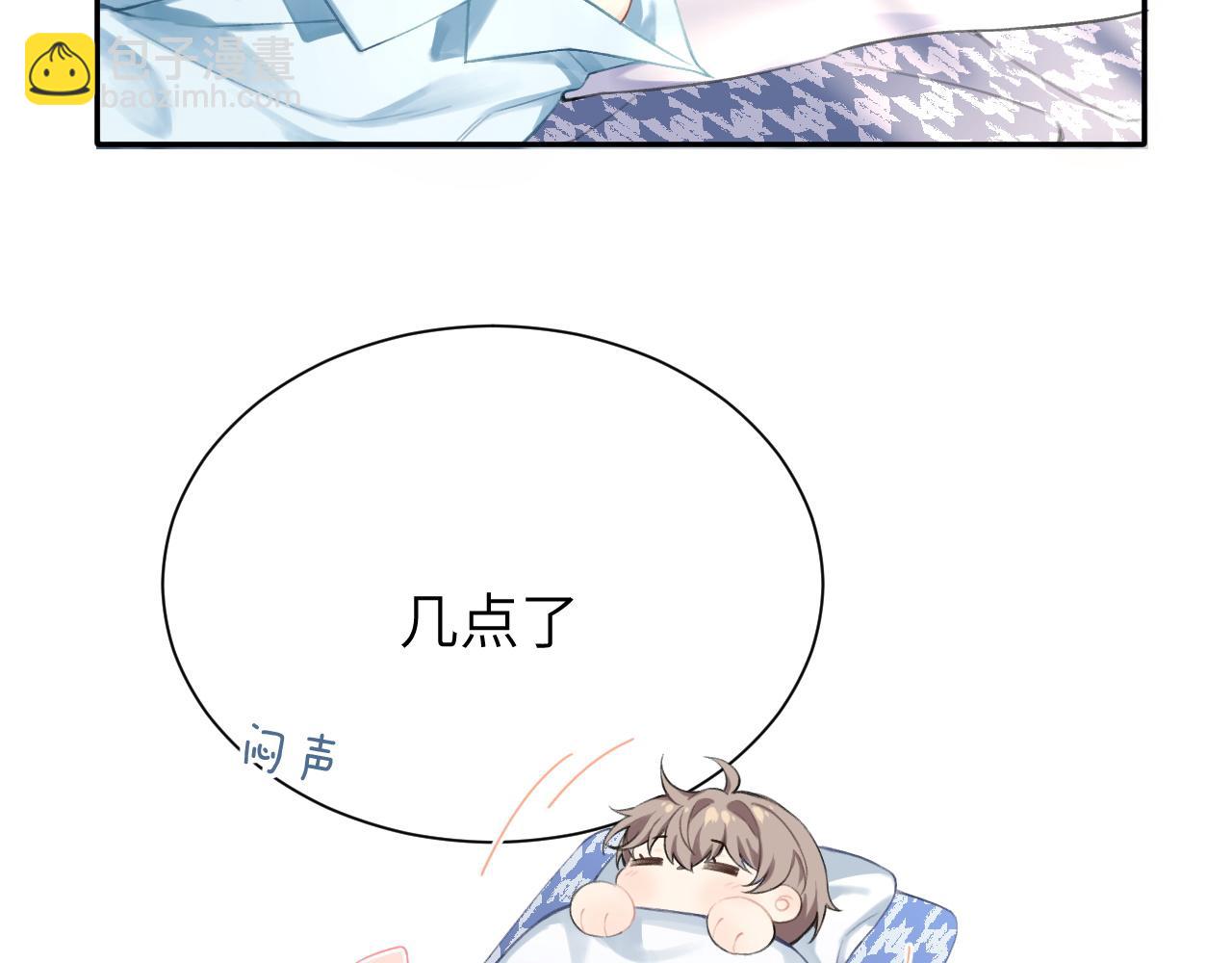 第1话  上热搜了！(1/3)-第1话