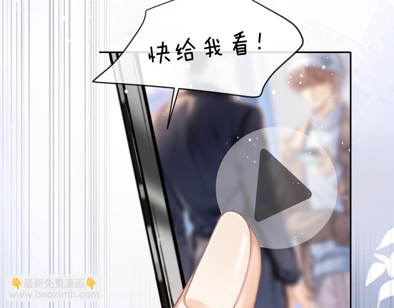 第1话  上热搜了！(1/3)-第1话