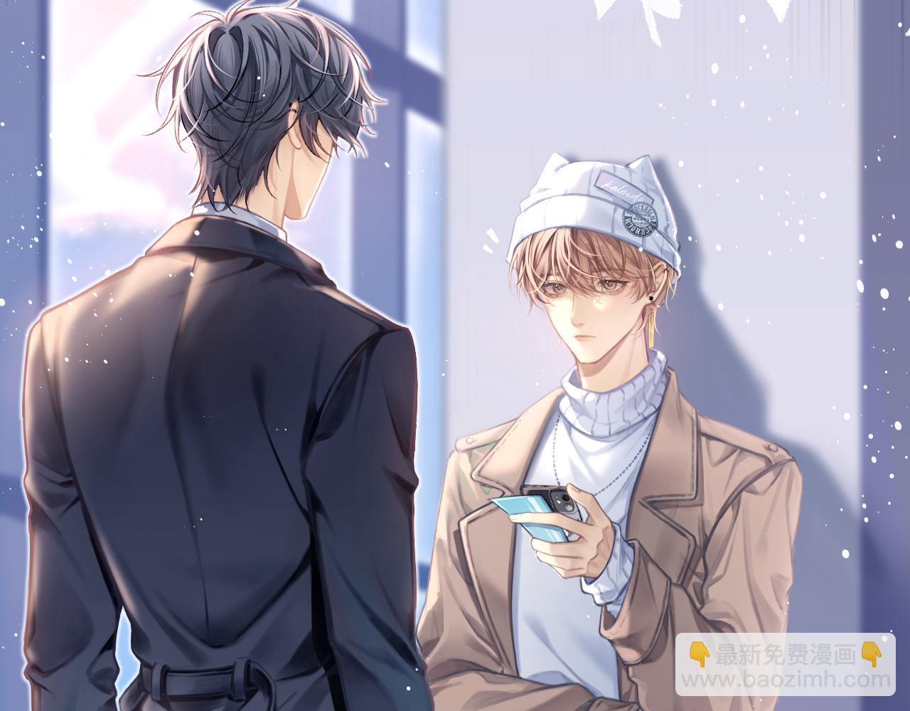 第1话  上热搜了！(1/3)-第1话