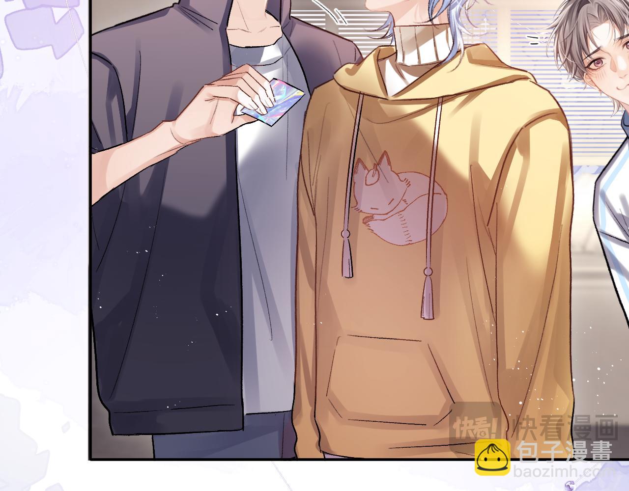 第18话 糖纸吻(1/3)-第19话