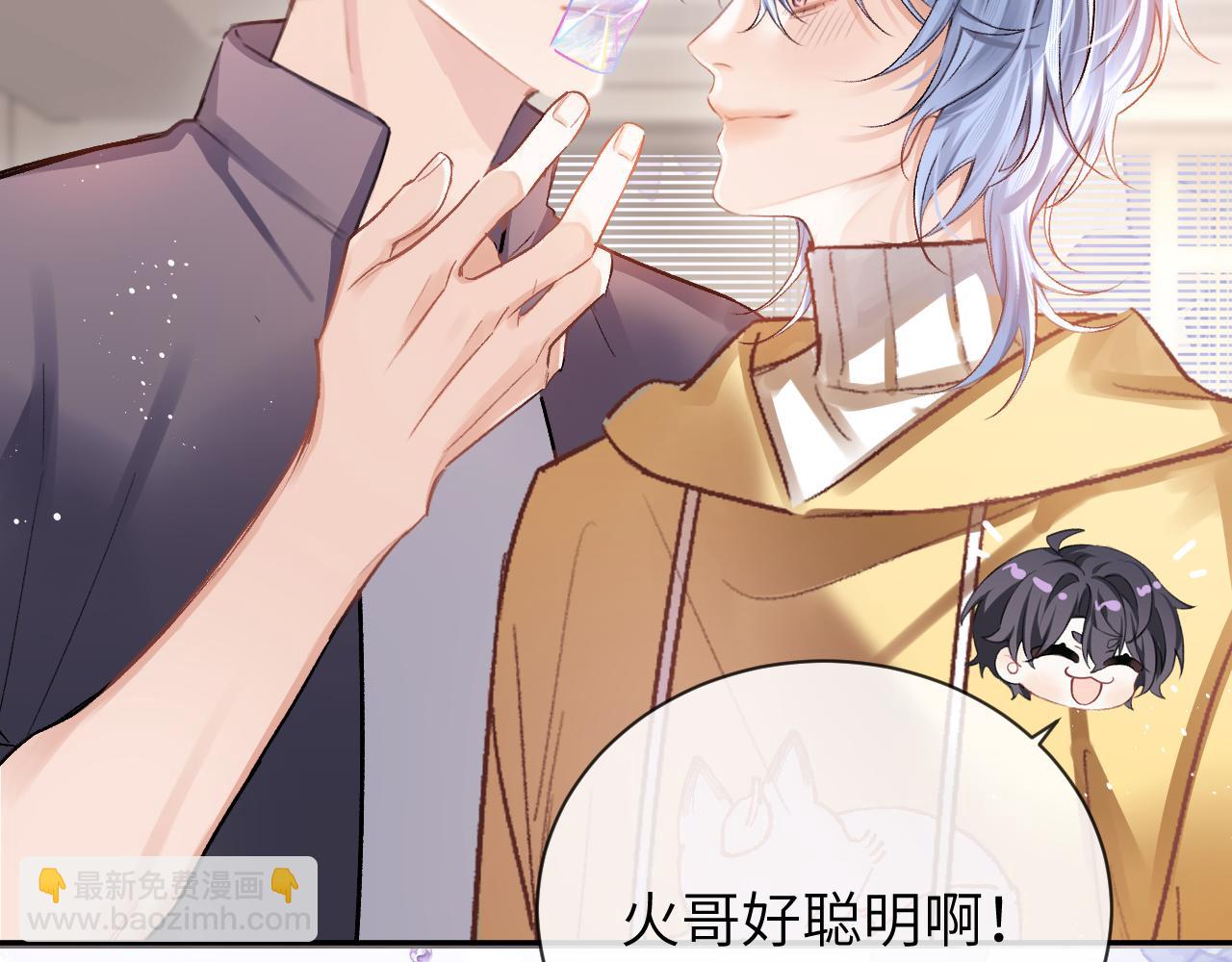 第18话 糖纸吻(1/3)-第19话