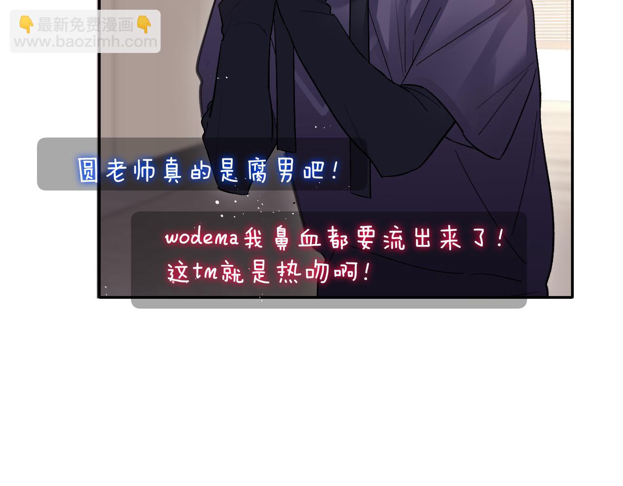 第18话 糖纸吻(1/3)-第19话