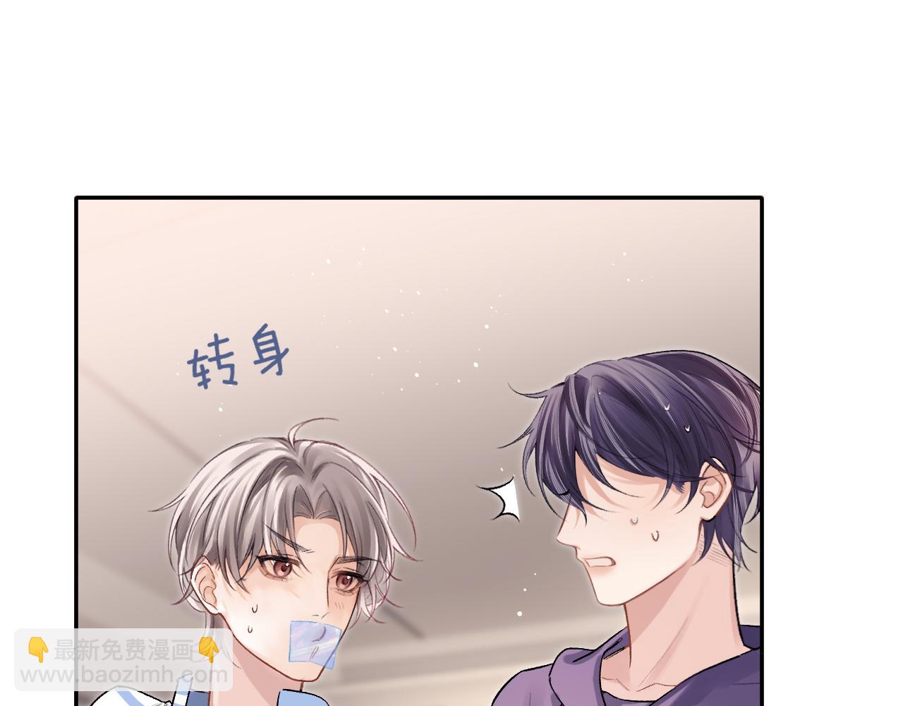 第18话 糖纸吻(1/3)-第19话