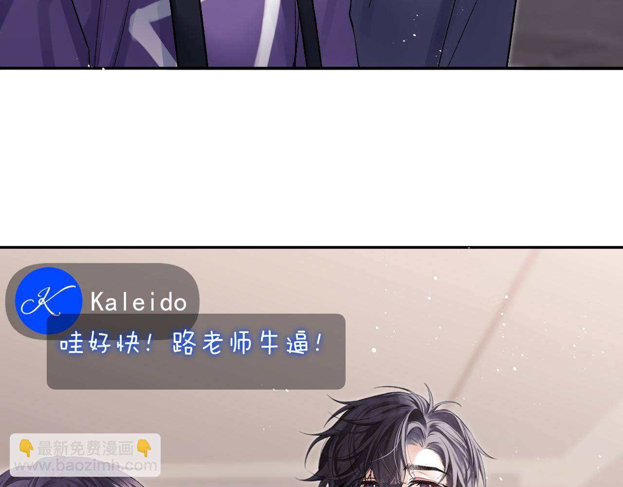 第18话 糖纸吻(1/3)-第19话