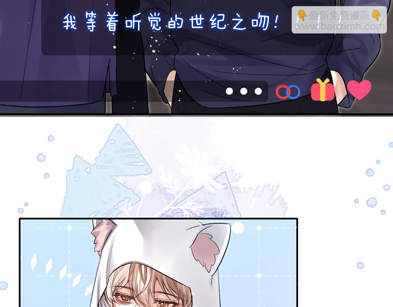 第18话 糖纸吻(1/3)-第19话