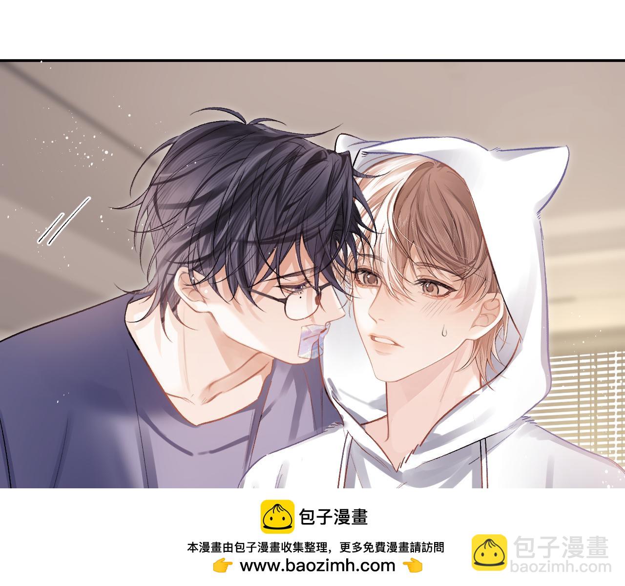 第18话 糖纸吻(1/3)-第19话