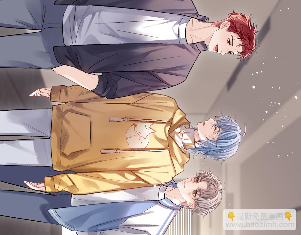 第18话 糖纸吻(1/3)-第19话