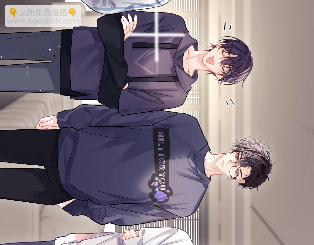 第18话 糖纸吻(1/3)-第19话