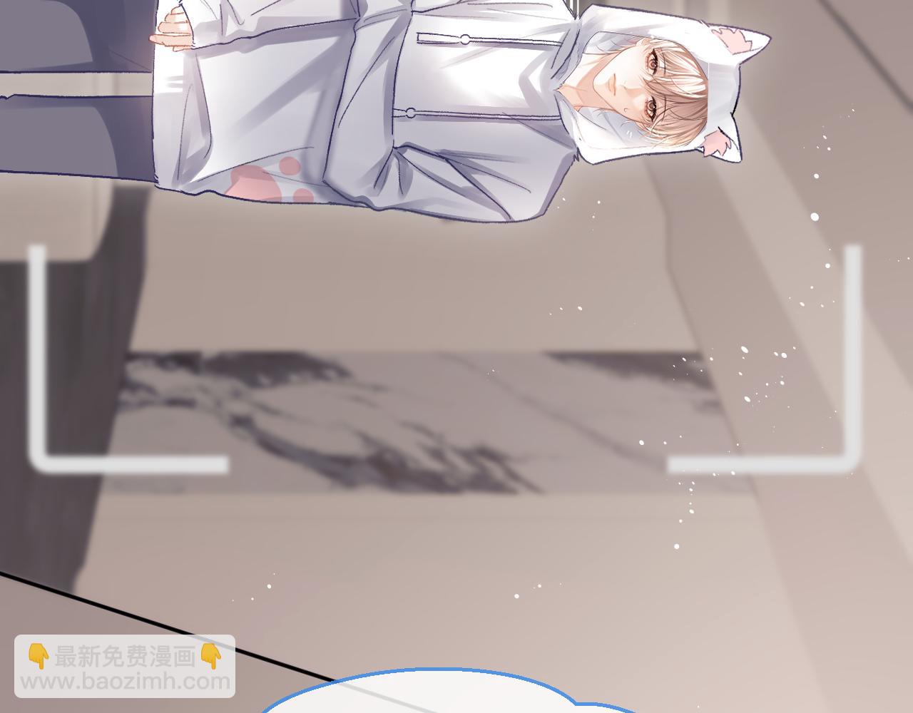 第18话 糖纸吻(1/3)-第19话