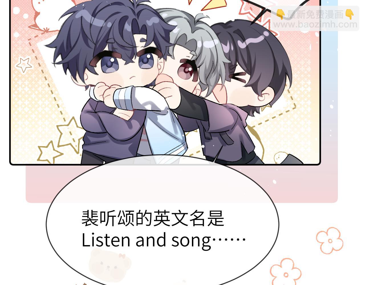 小剧场 名字的由来-第21话