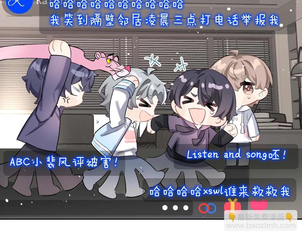 小剧场 名字的由来-第21话