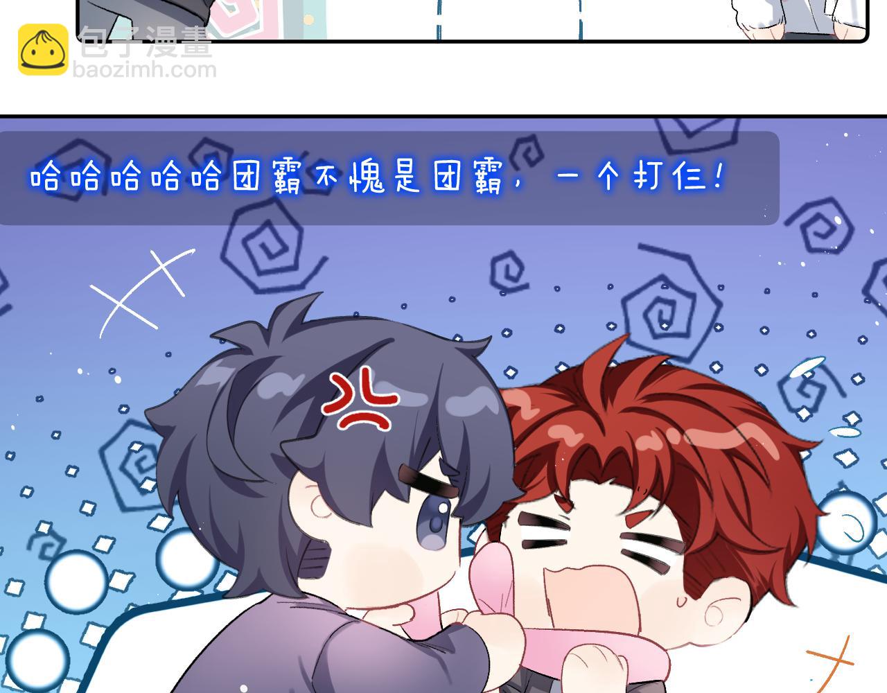 小剧场 名字的由来-第21话