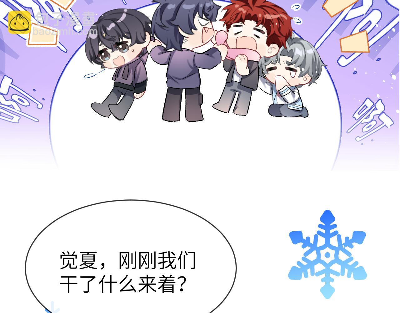 小剧场 名字的由来-第21话