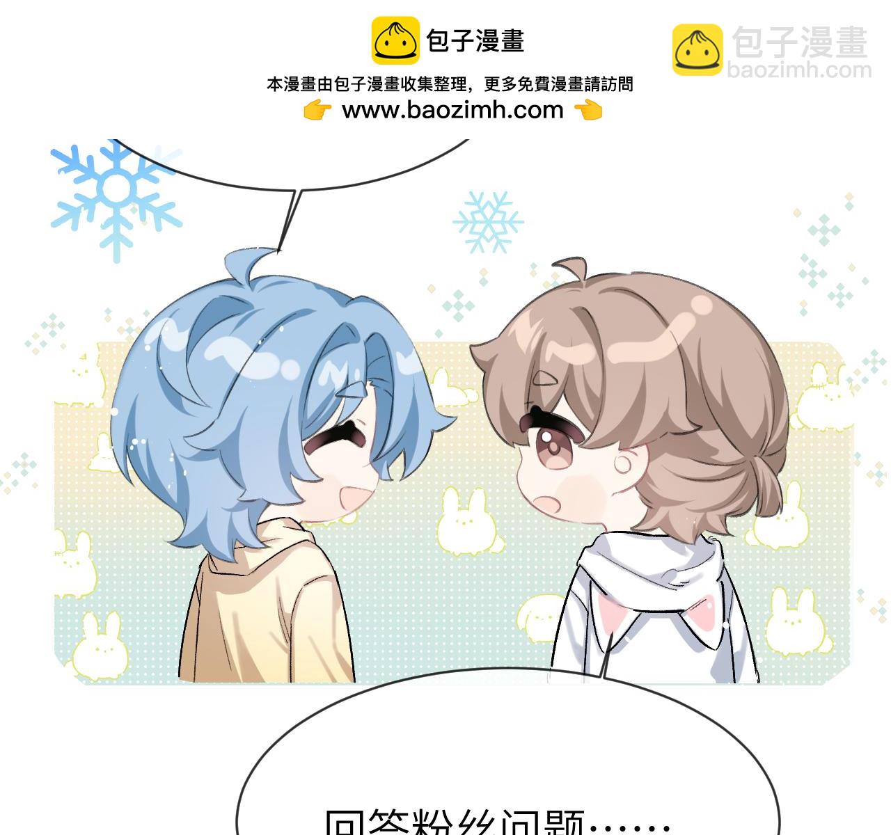 小剧场 名字的由来-第21话