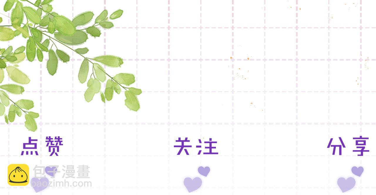 小剧场 名字的由来-第21话