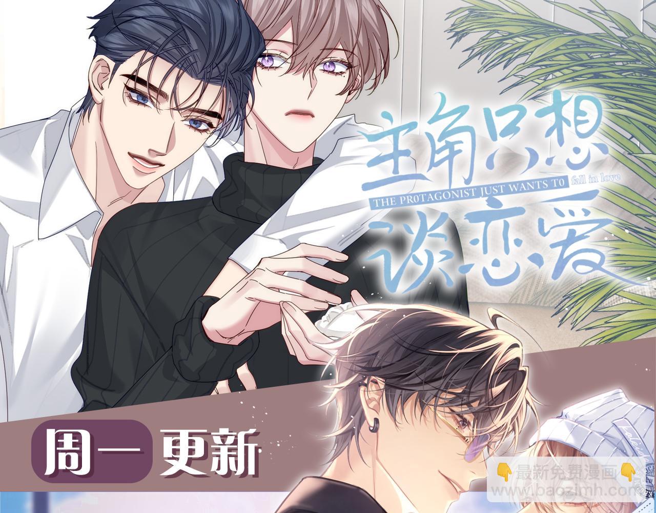 小剧场 名字的由来-第21话