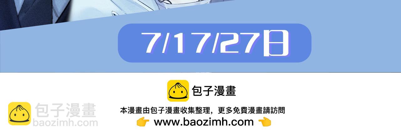 小剧场 名字的由来-第21话