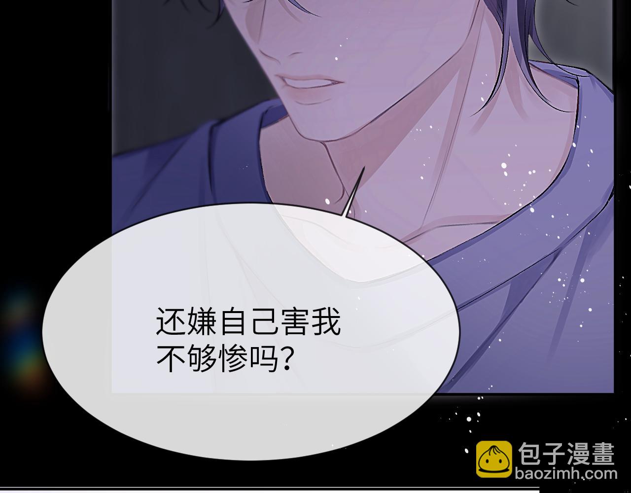 第20话 时间乱了(1/3)-第23话