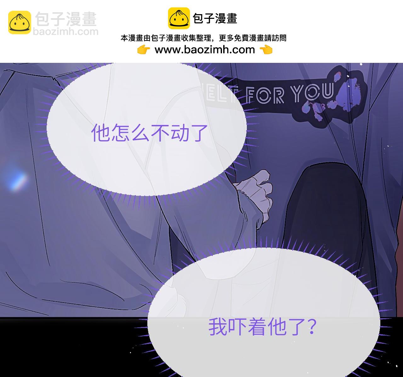 第20话 时间乱了(1/3)-第23话