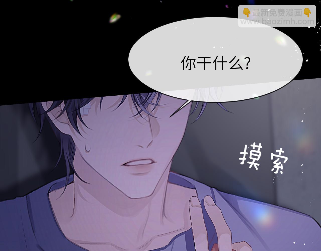 第20话 时间乱了(1/3)-第23话