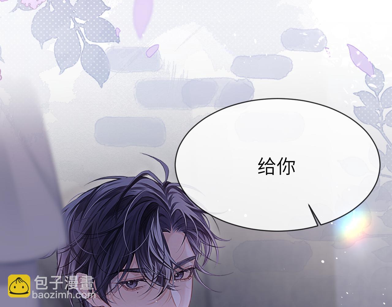 第20话 时间乱了(1/3)-第23话