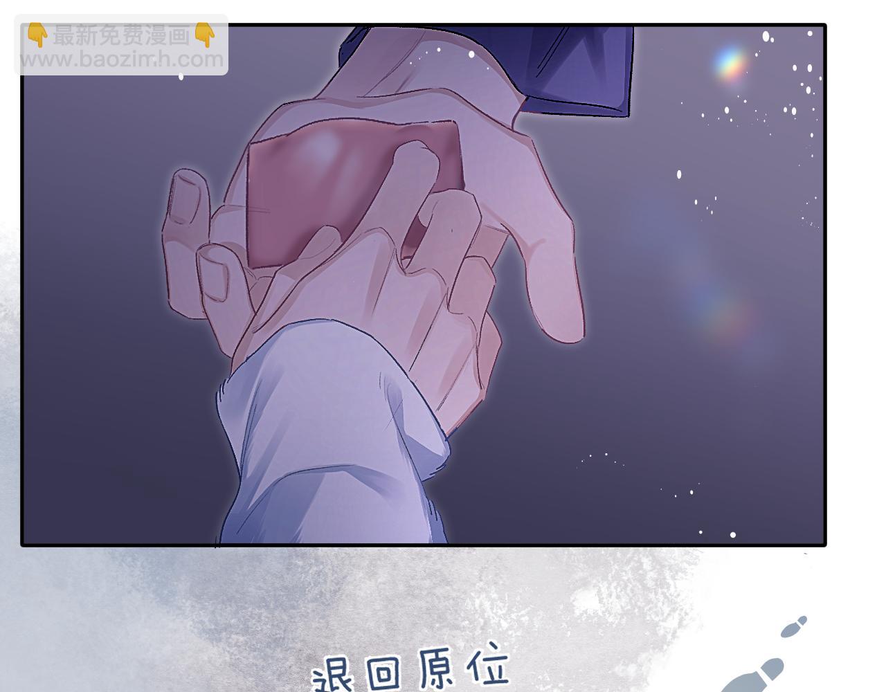 第20话 时间乱了(1/3)-第23话