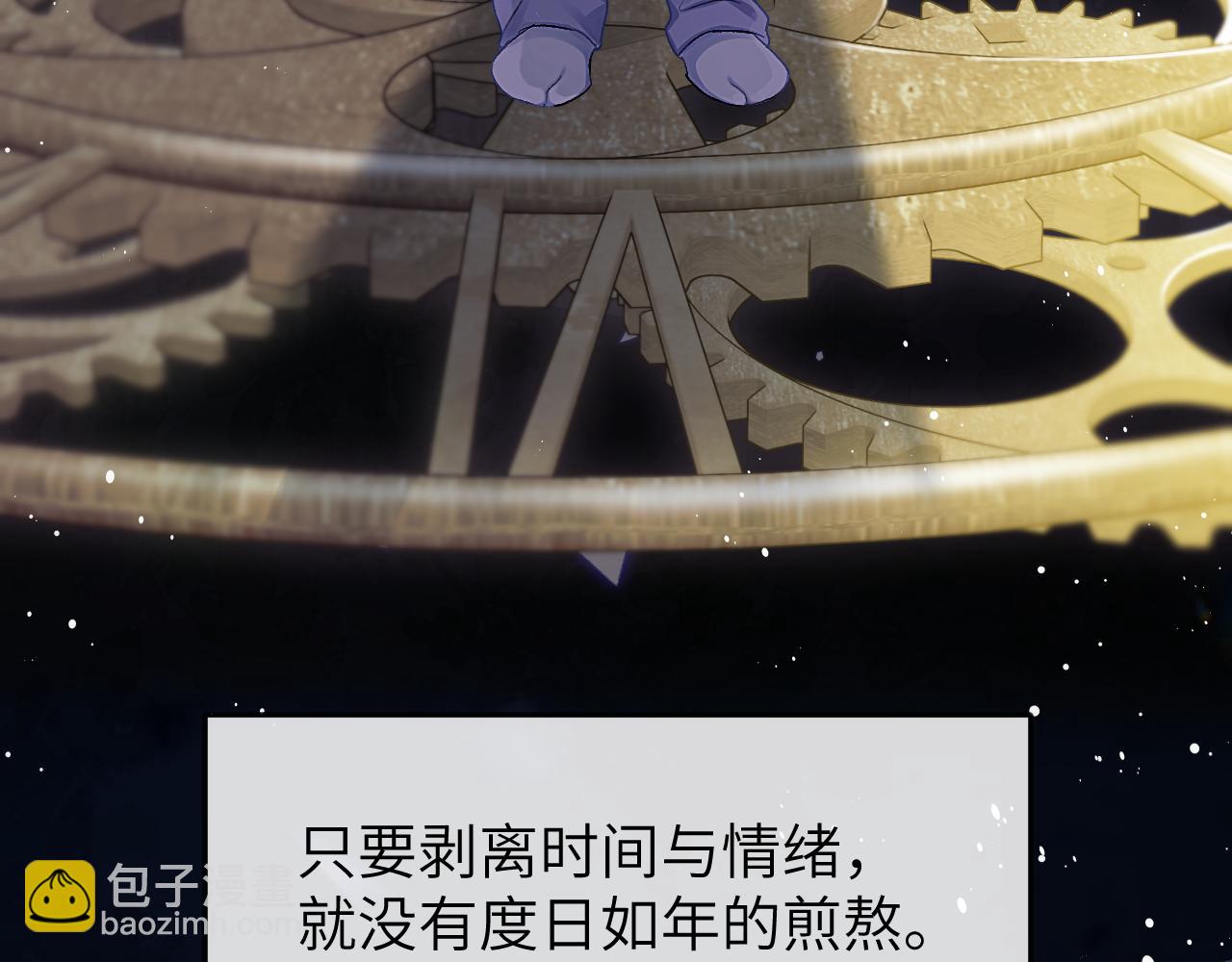 第20话 时间乱了(1/3)-第23话