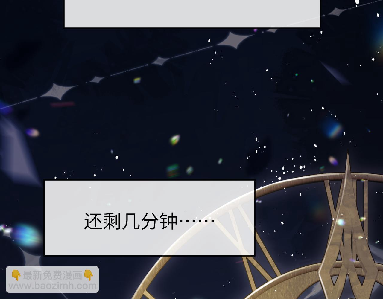 第20话 时间乱了(1/3)-第23话