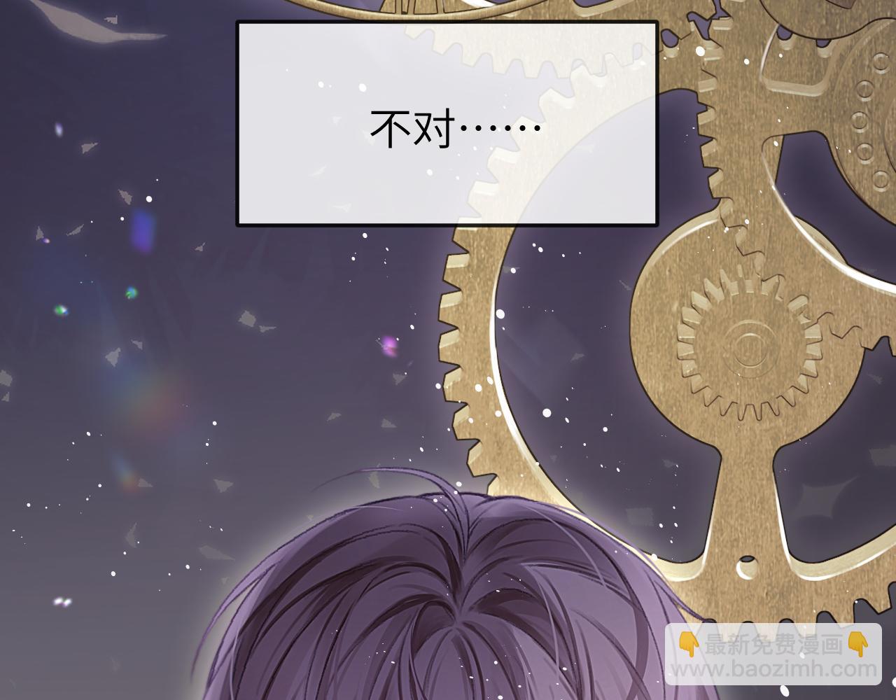 第20话 时间乱了(1/3)-第23话