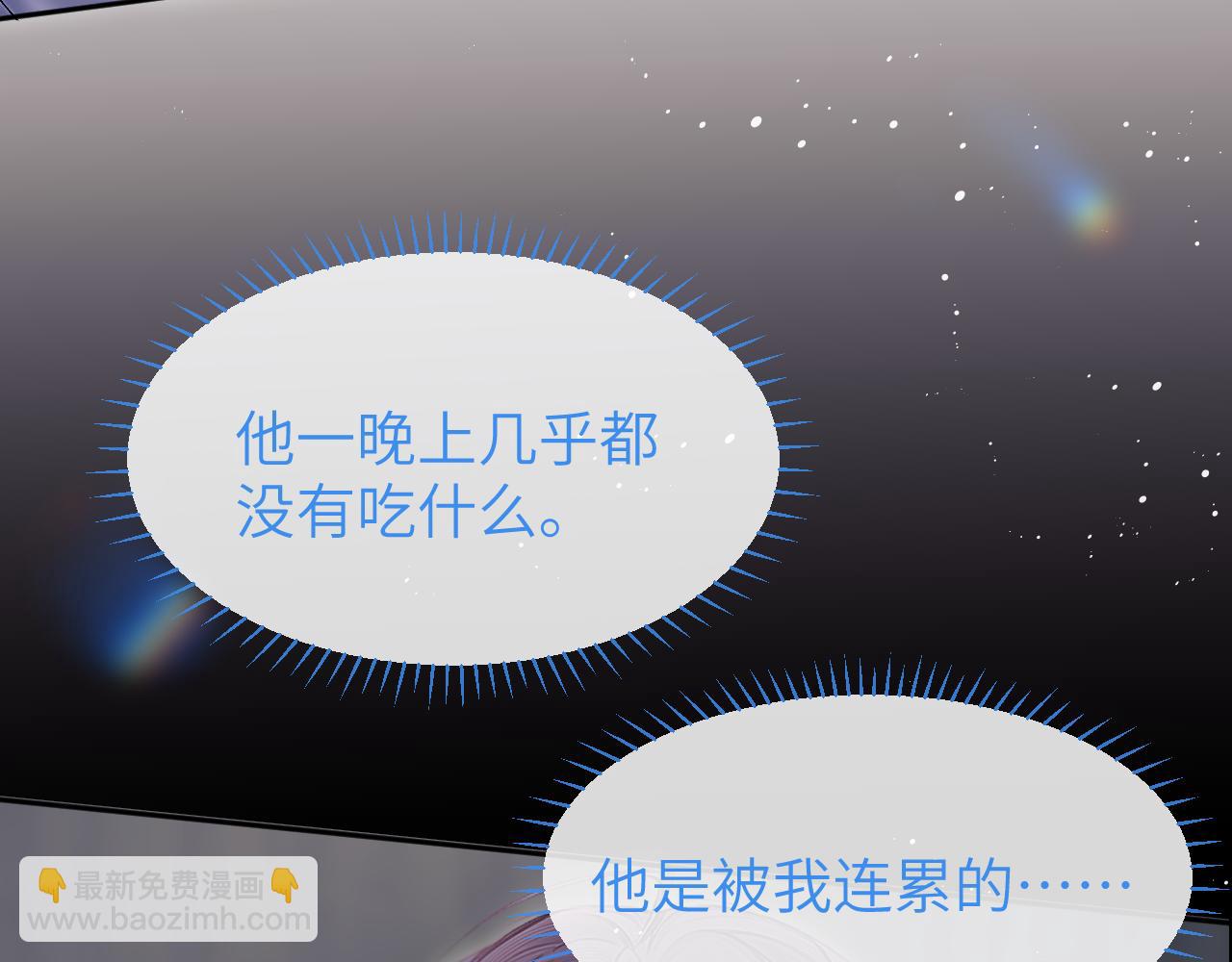 第20话 时间乱了(1/3)-第23话