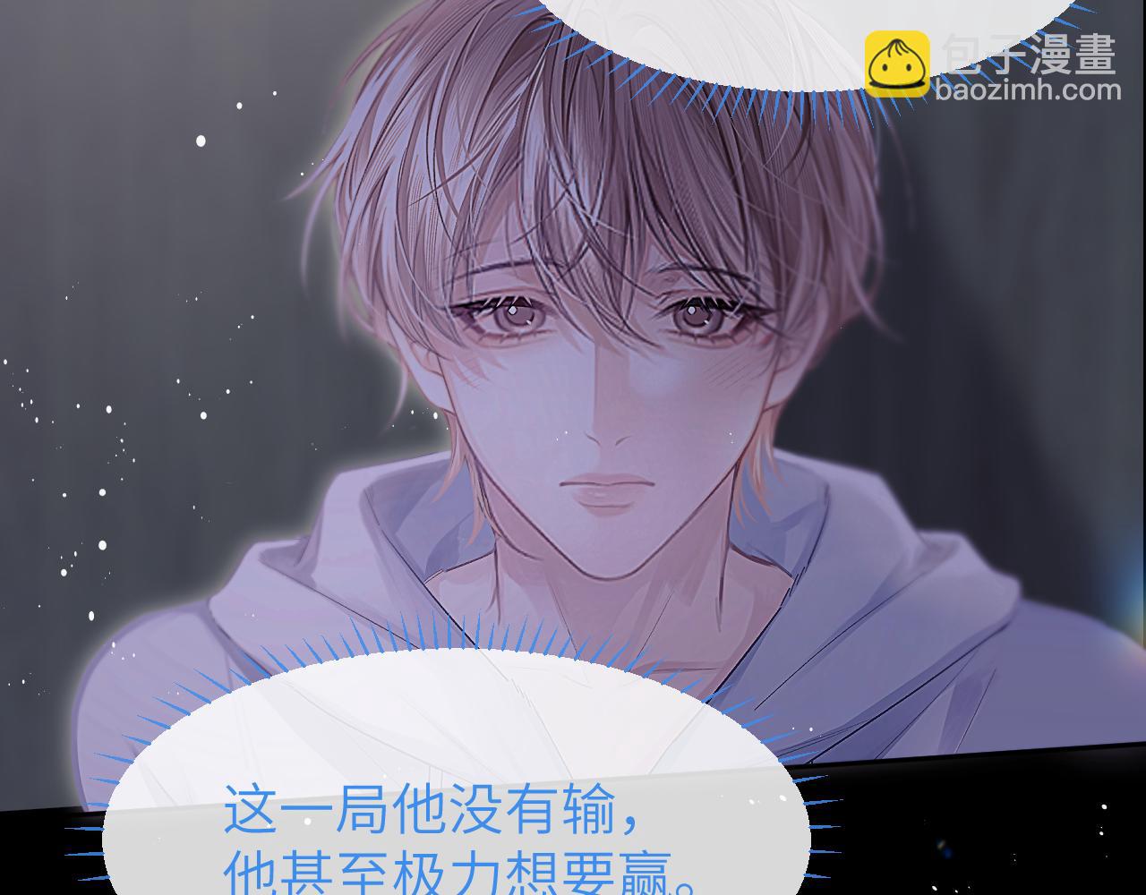 第20话 时间乱了(1/3)-第23话